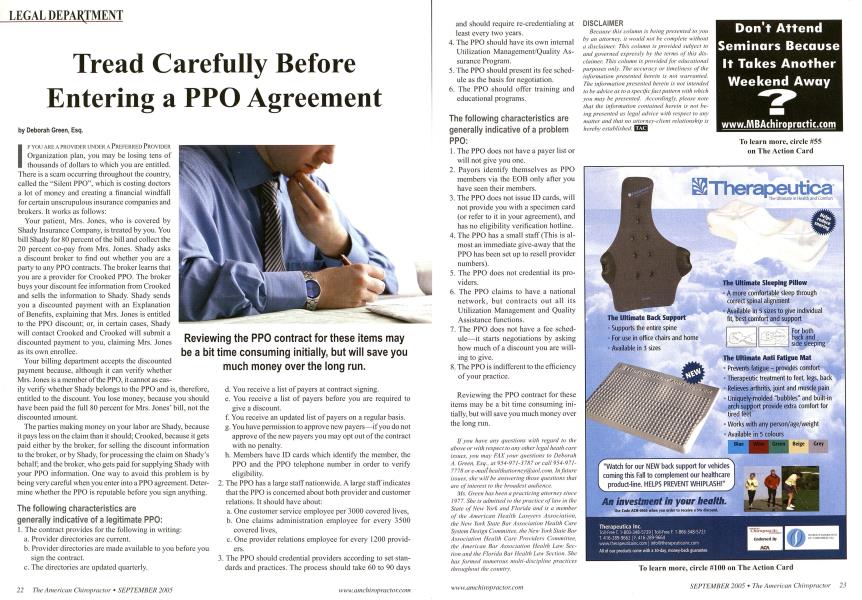 Tread Carefully Before Entering a PPO Agreement