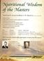 Page: - 2 | The American Chiropractor