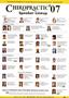 Page: - A6 | The American Chiropractor