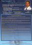 Page: - 25 | The American Chiropractor