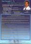 Page: - C2 | The American Chiropractor