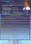 Page: - C3 | The American Chiropractor