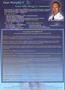 Page: - 33 | The American Chiropractor