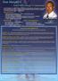 Page: - 21 | The American Chiropractor