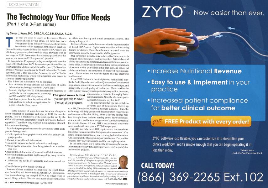 The Technology Your Office Needs