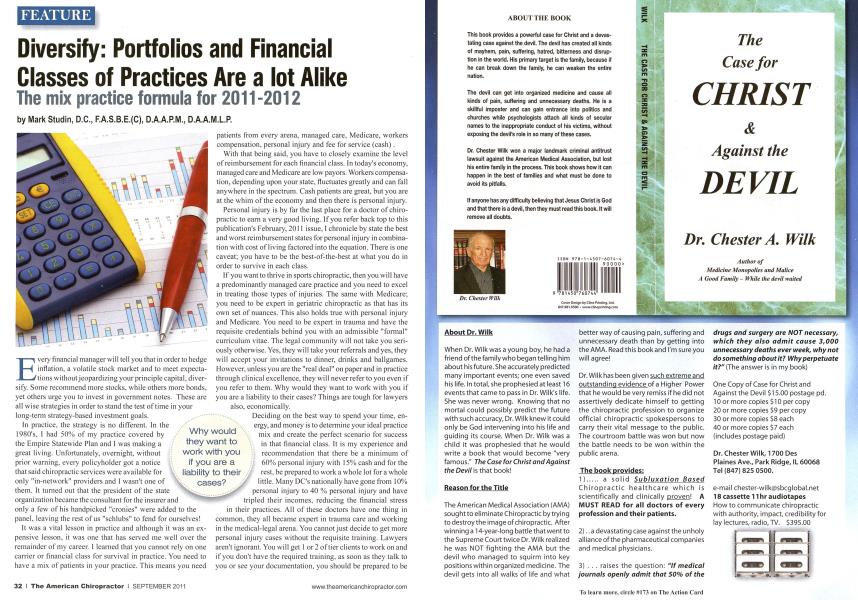 Diversify: Portfolios and Financial Classes of Practices Are a lot Alike
The mix practice formula for 2011-2012