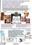 Page: - 59 | The American Chiropractor