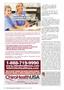 Page: - 8 | The American Chiropractor