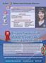 Page: - 15 | The American Chiropractor