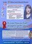 Page: - 11 | The American Chiropractor