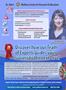 Page: - 7 | The American Chiropractor