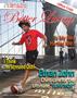 Cover for the Better Living: Summer 2015 issue