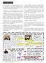 Page: - 22 | The American Chiropractor
