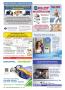 Page: - 54 | The American Chiropractor
