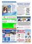 Page: - 54 | The American Chiropractor