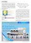 Page: - 28 | The American Chiropractor