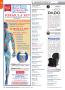 Page: - 36 | The American Chiropractor