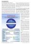 Page: - 28 | The American Chiropractor