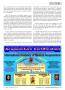 Page: - 27 | The American Chiropractor