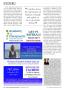 Page: - 20 | The American Chiropractor