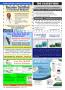 Page: - 54 | The American Chiropractor