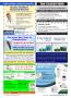 Page: - 55 | The American Chiropractor