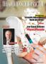 Page: - 0_1 | The American Chiropractor