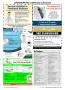 Page: - 55 | The American Chiropractor