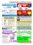Page: - 63 | The American Chiropractor