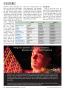 Page: - 14 | The American Chiropractor