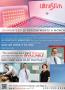 Page: - 0_4 | The American Chiropractor