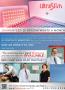 Page: - 0_4 | The American Chiropractor