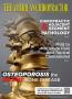 Cover for the JULY 2022 issue