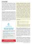 Page: - 22 | The American Chiropractor