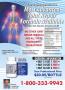 Page: - 39 | The American Chiropractor