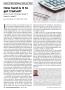 Page: - 26 | The American Chiropractor