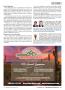 Page: - 31 | The American Chiropractor