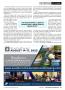 Page: - 29 | The American Chiropractor